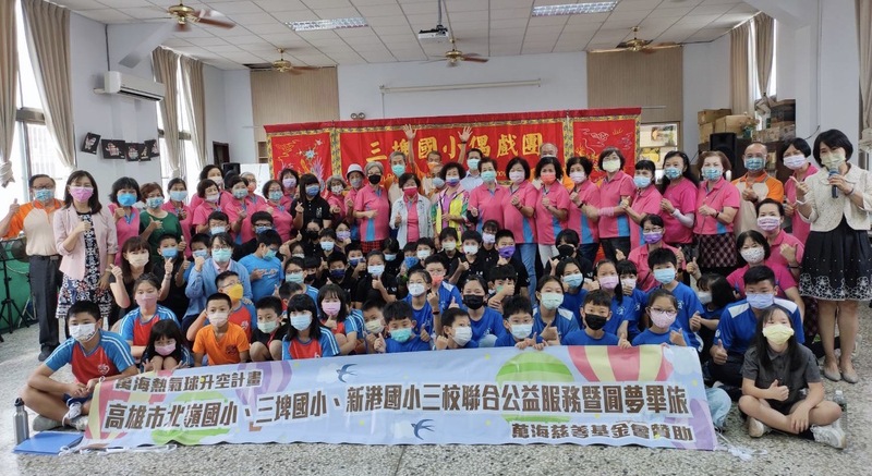 漾新聞|路竹區三國小首創聯合畢旅圓夢 袓孫共學公益回饋