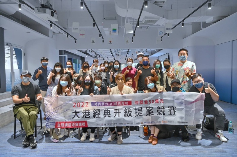 漾新聞|青年局「2022大港經典升級」11組新創團隊22日爭冠