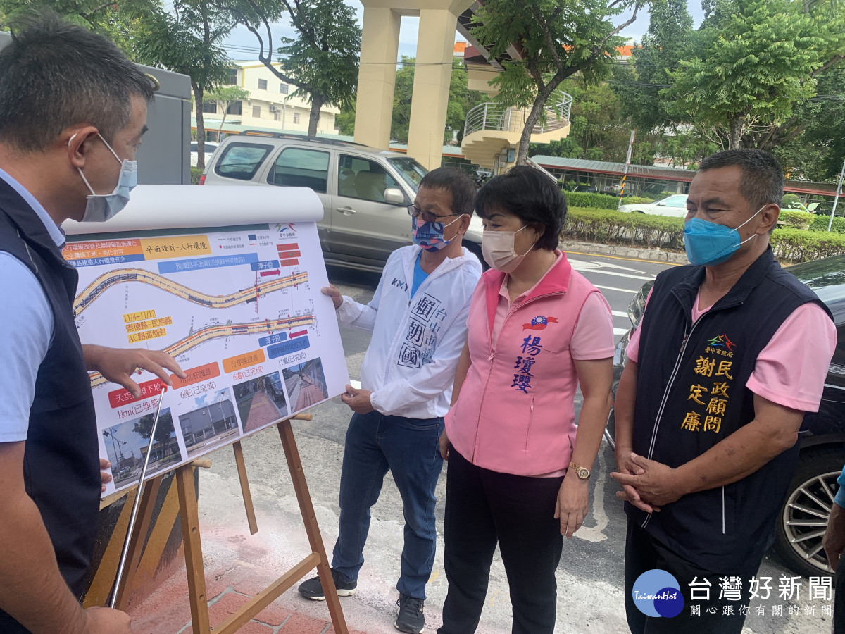 台中市議員賴朝國與立委楊瓊瓔會勘潭子區雅潭路二、三段路面。