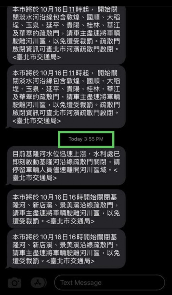 (圖/李正皓臉書)