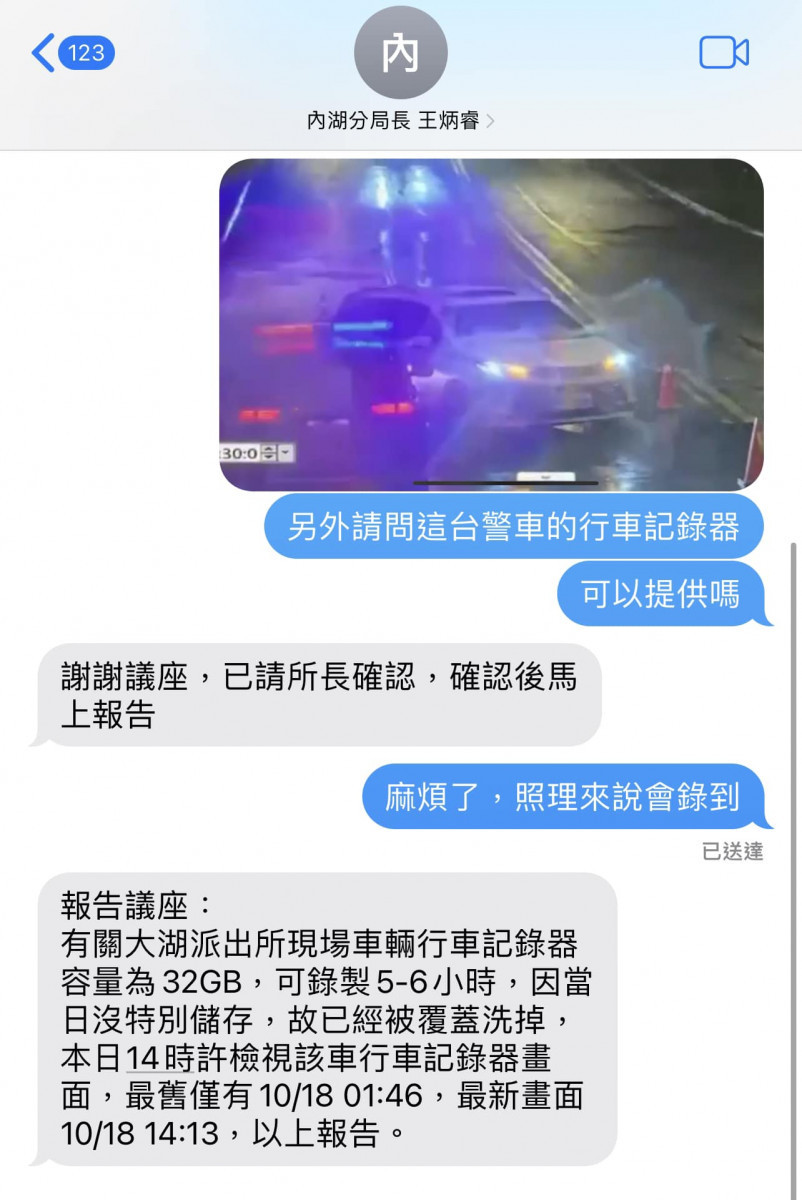 (圖/翻攝徐巧芯臉書)
