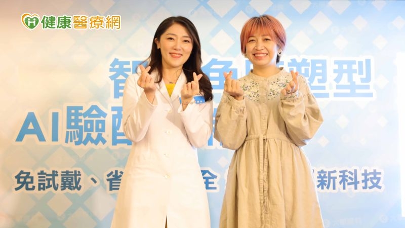AI智配角膜塑型精準免試戴 近視控制新科技省時又安全
