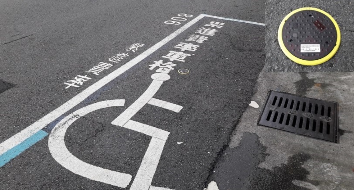 中市停車格神秘「黑色餅乾」? 答案揭曉:地磁導航停車免煩惱