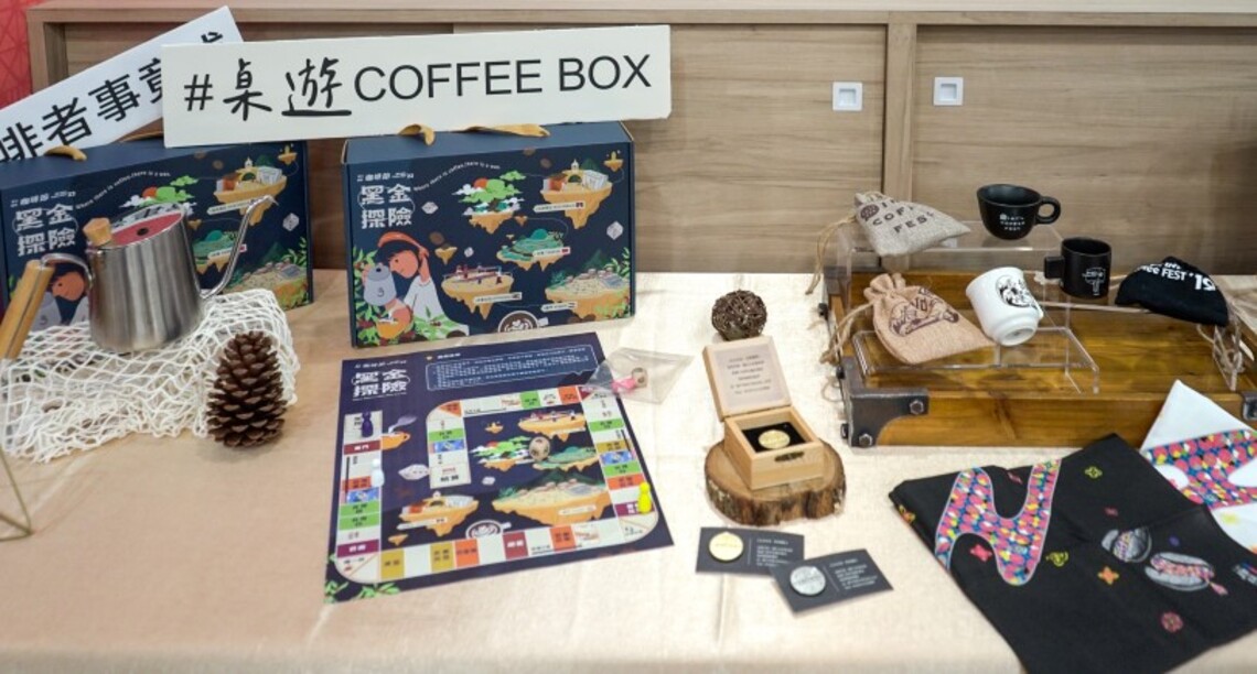 「2022 台北國際咖啡節-黑金探險 COFFEE BOX」 10/1 至11/15帶你品嚐世界咖啡風味