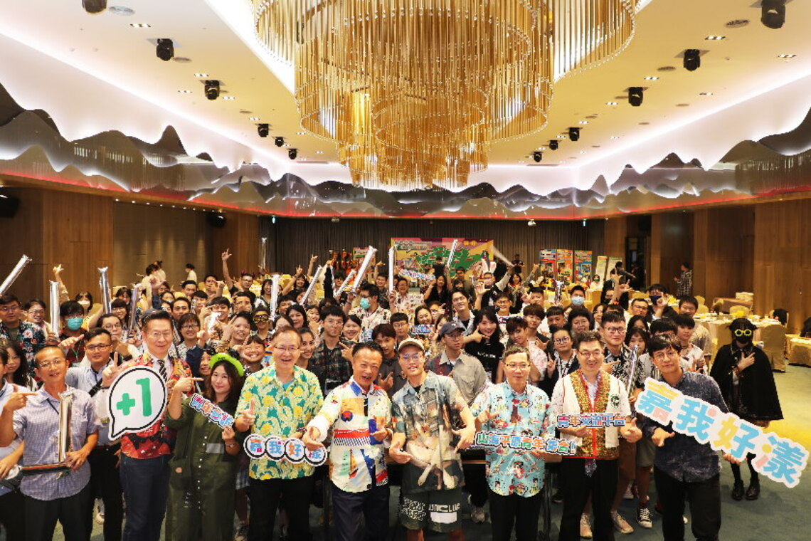 嘉我好漾 ActionPlan青年成果 萬聖節Party Night嘉義縣首次舉辦青年派對