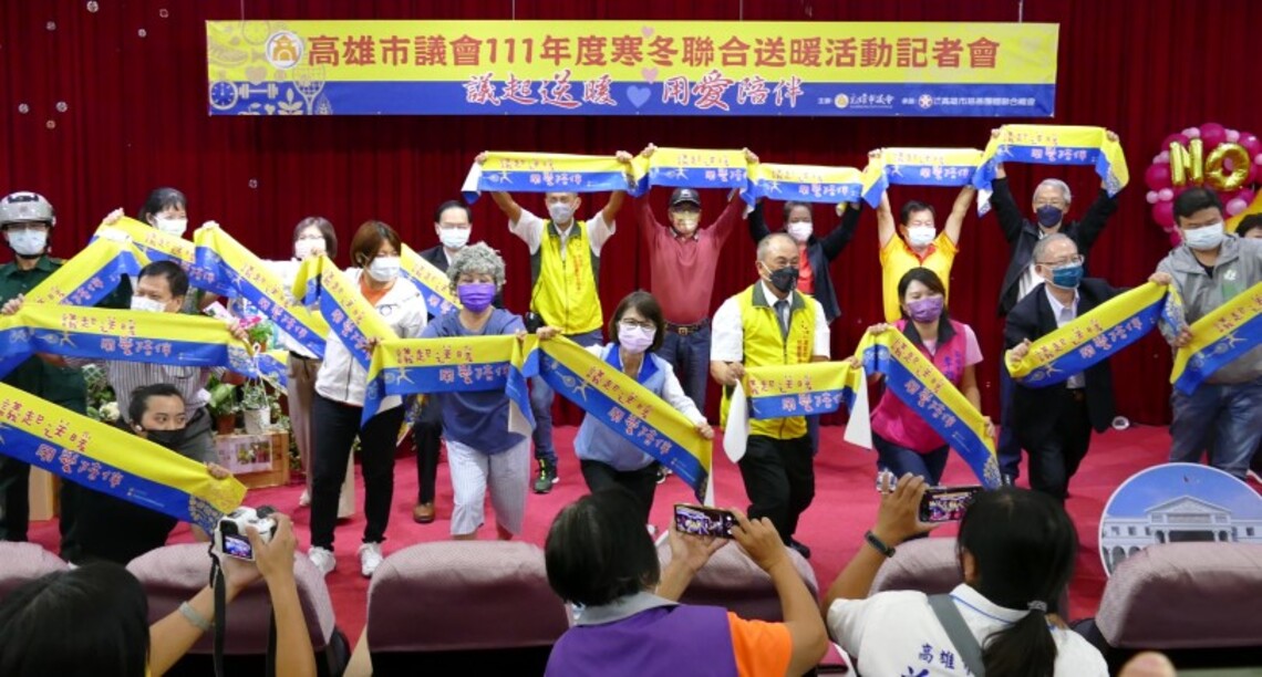 議起送暖 用愛陪伴 議會攜手民間行善滿一紀