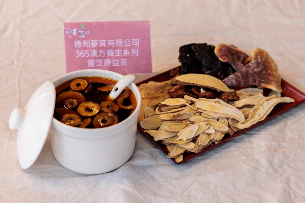 德和蔘茸有限公司365漢方養生系列於本草流水席推出之靈芝康益茶