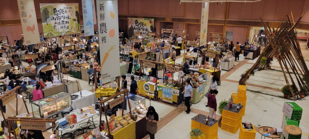 永續農林漁牧展盛大開展