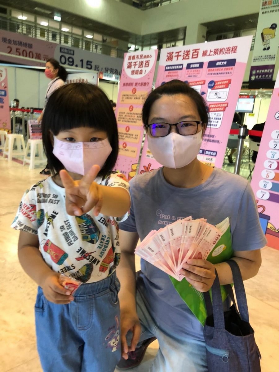 「滿千送百」活動 引發市民消費兌換熱潮