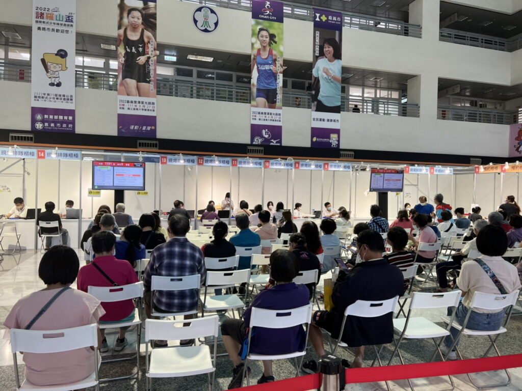 今年度推出預約系統節省排隊等候時間