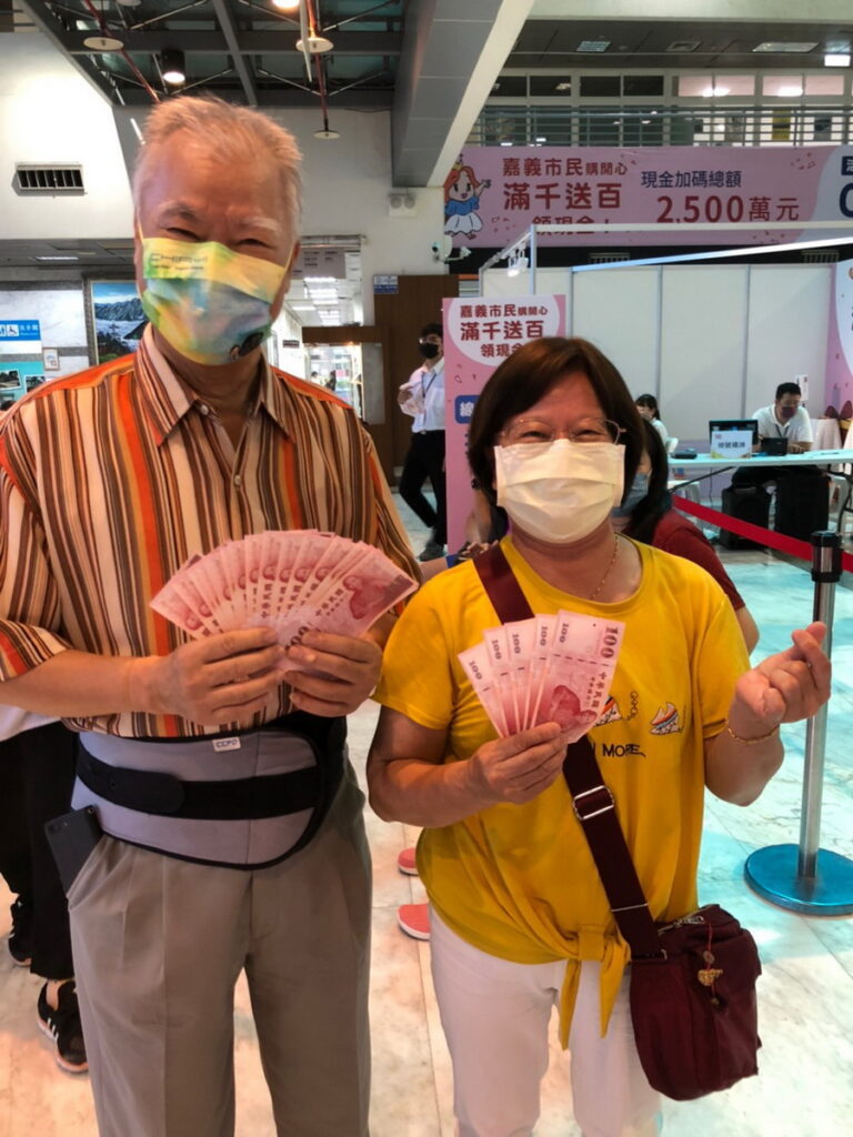 消費滿1000元,憑消費發票即可兌換100元