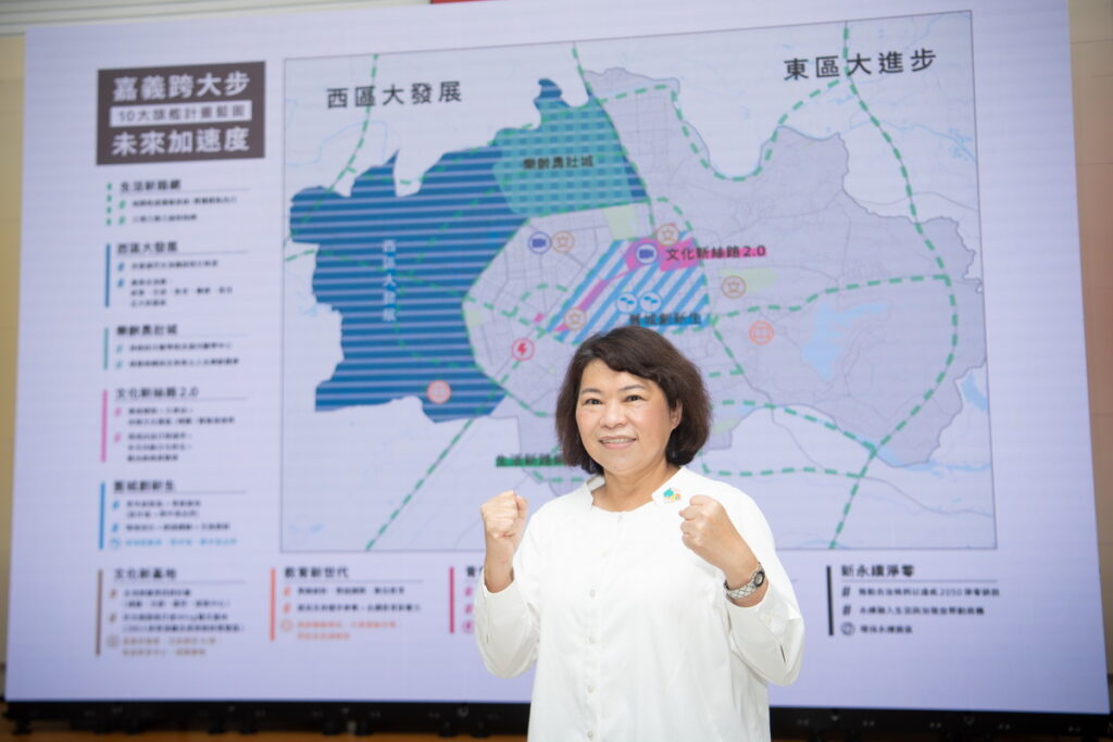 十大旗艦計畫藍圖