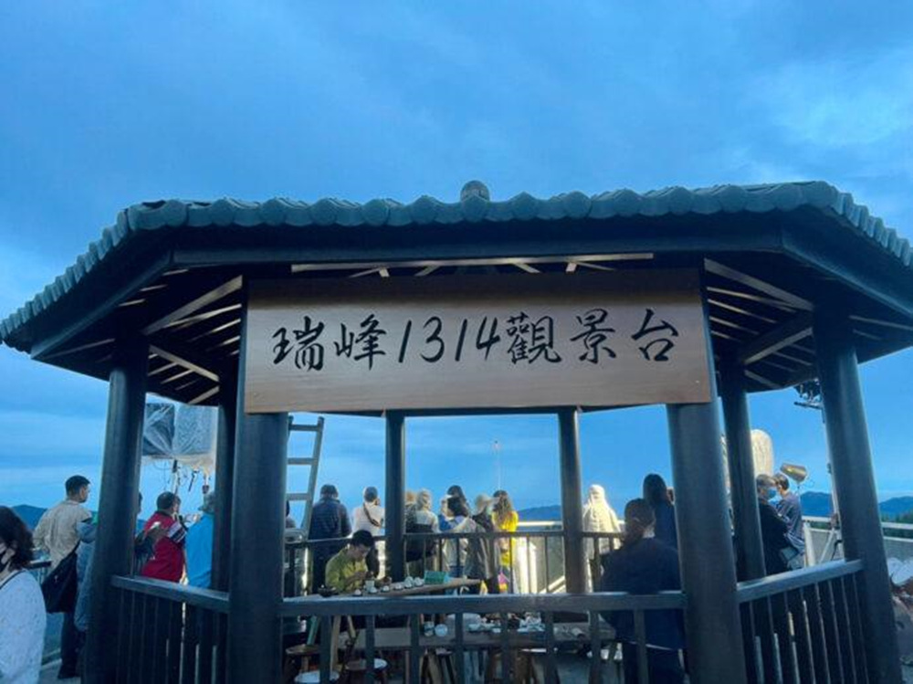 圖 :瑞峰1314 觀景台。(圖/嘉義縣陽光郊遊社提供)