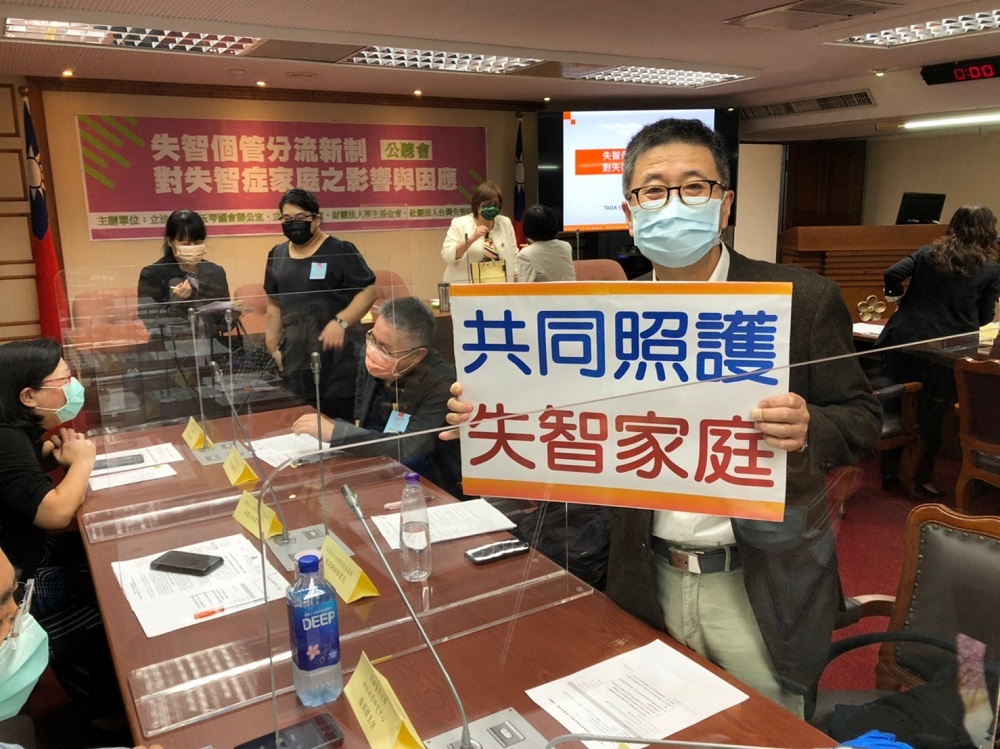 失智個案管理分流新制惹議 50團體反對倉促實施籲暫緩 51 2022101804