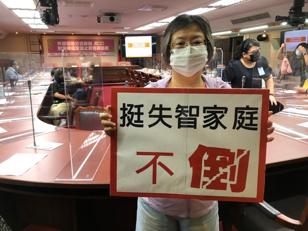 失智個案管理分流新制惹議 50團體反對倉促實施籲暫緩 52 2022101803