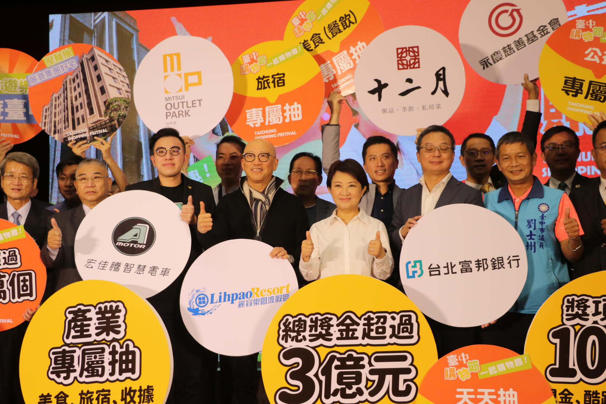 疫後買氣回升!遠雄廣場、麗寶樂園、台中購物節優惠狂發 46 匯流新聞網CNEWS資料照195221018a03