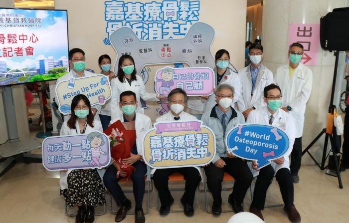 嘉基成立骨鬆中心 骨鬆日免費篩檢攔阻骨折