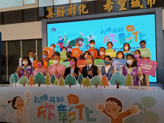 彰化縣社區營造博覽會29日登場 深入社區推8條輕旅行路線
