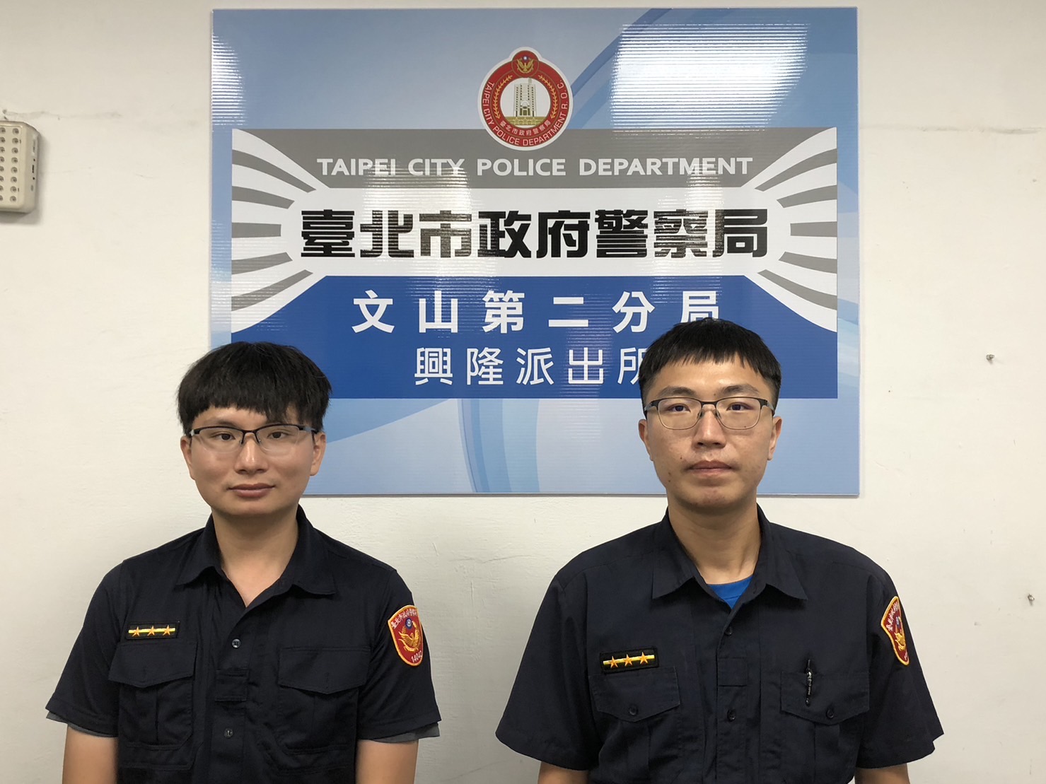 圖片說明:興隆派出所警員王瑞文(右)、莊文育(左)即時阻詐保民眾財產。(記者趙靜姸翻攝)