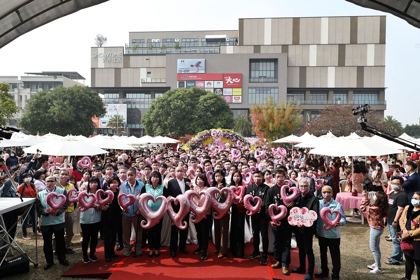 嘉義市112年市民集團結婚報名開跑囉!