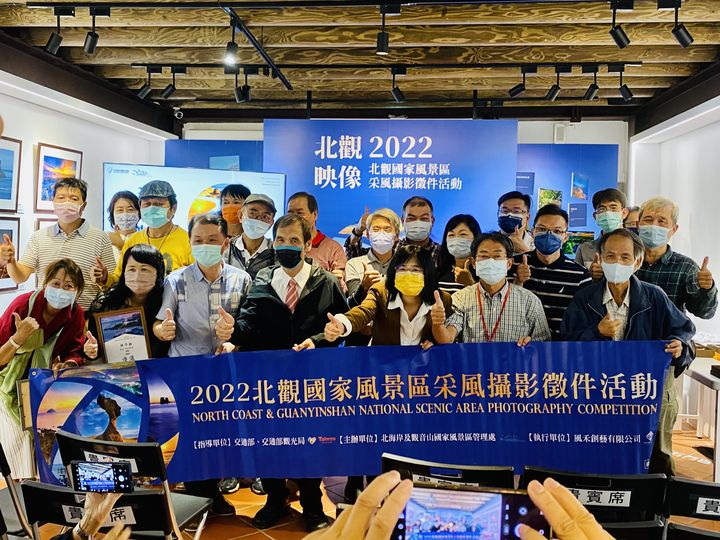 國境解封／用山海美景迎客！「北觀映像」采風攝影展 