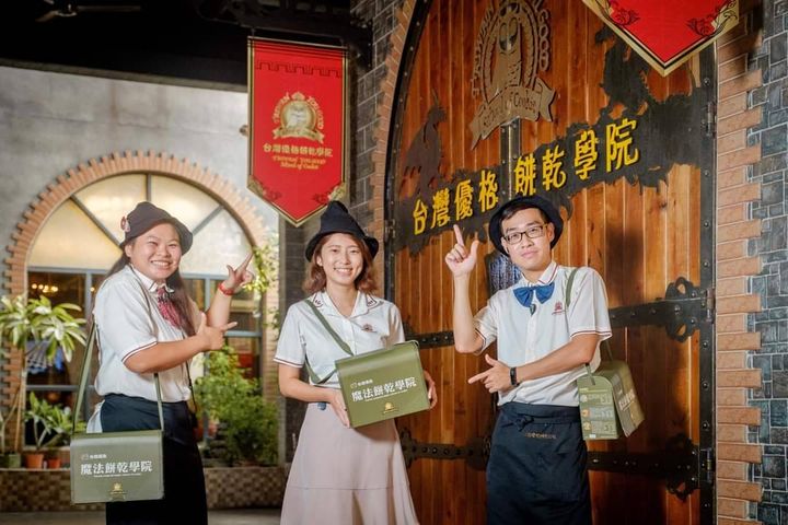 數位集章／ 兩大觀光圈20景點玩透透！搶頭獎2萬元