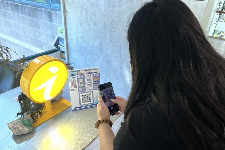數位集章／ 兩大觀光圈20景點玩透透！搶頭獎2萬元