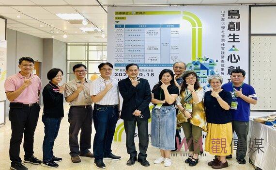 朝陽科大師生USR成果豐碩 大學社會責任實踐廣受肯定