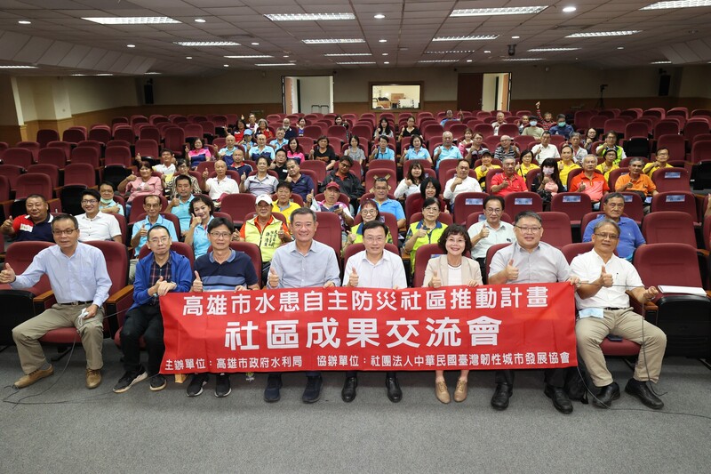 漾新聞|高市府水利局攜手高大災防中心合辦社區成果交流會