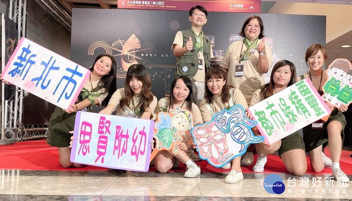 思賢國小附幼帶著孩子走出園所,到鄰近的中港大排進行探索