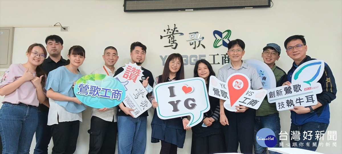 鶯歌工商以「傳承」為主軸,接下了推廣陶瓷文化的重擔,傳承陶瓷技藝