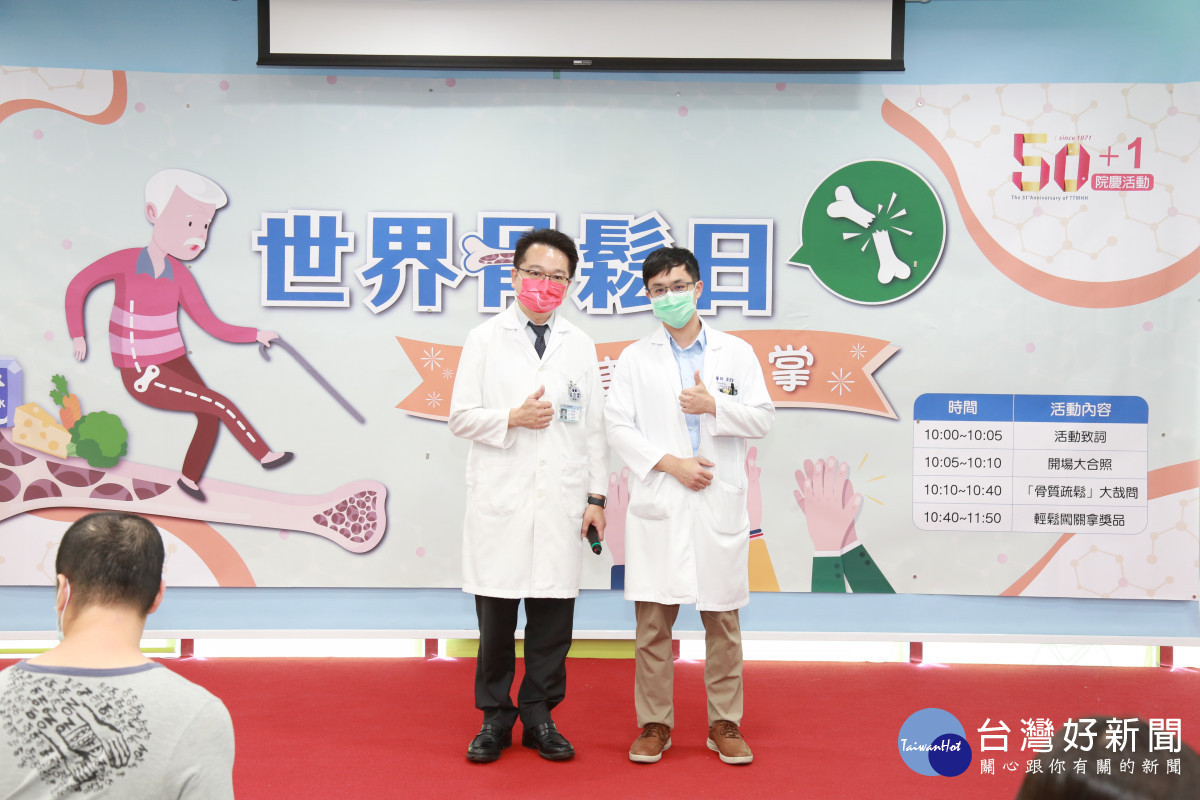 童綜合醫院響應世界骨鬆日，吳肇鑫副院長(左一)與骨質疏鬆照護中心梁哲翰主任(右一)合照。