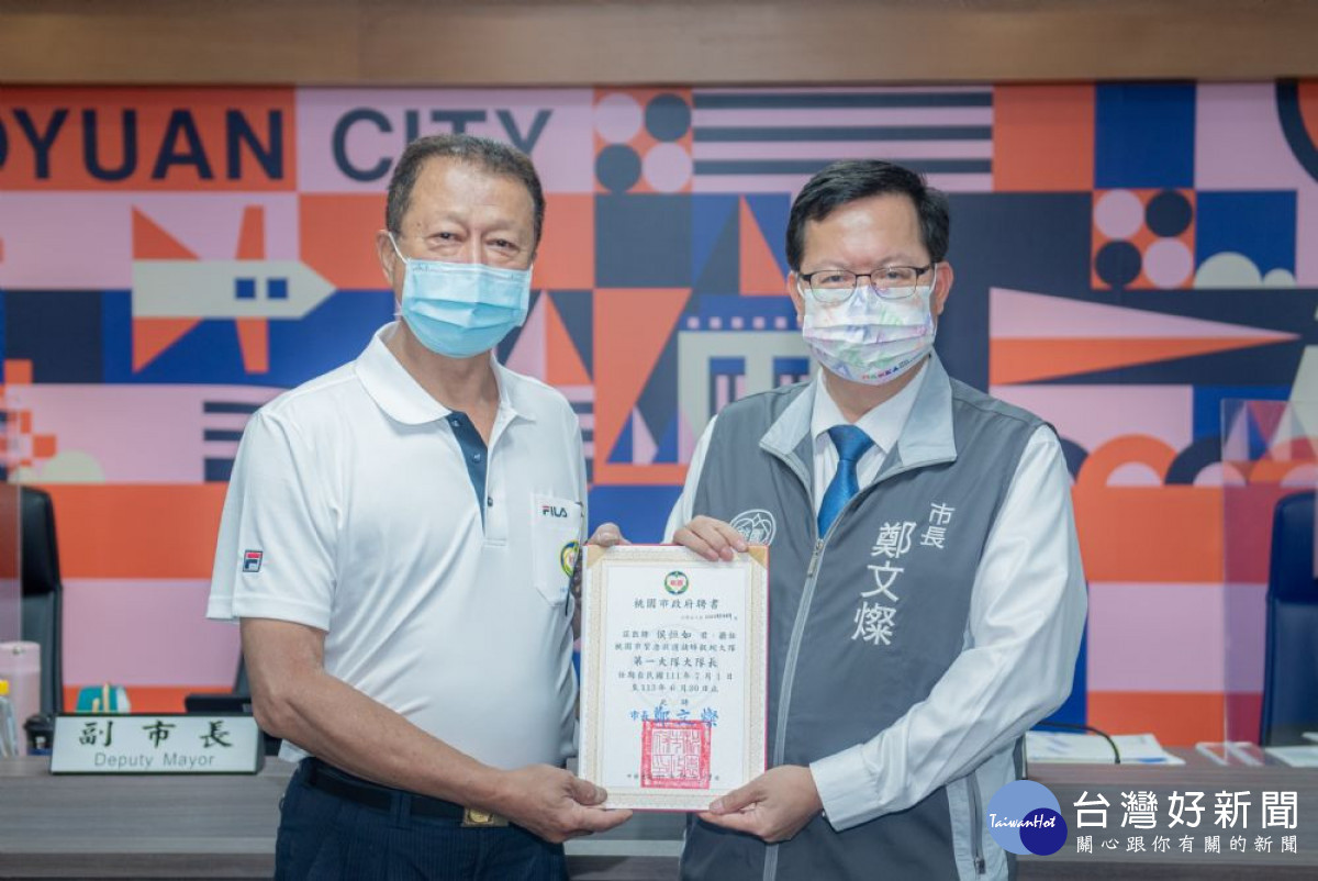 鄭市長頒發捕蜂捉蛇大隊第一大隊大隊長侯恒如聘書。