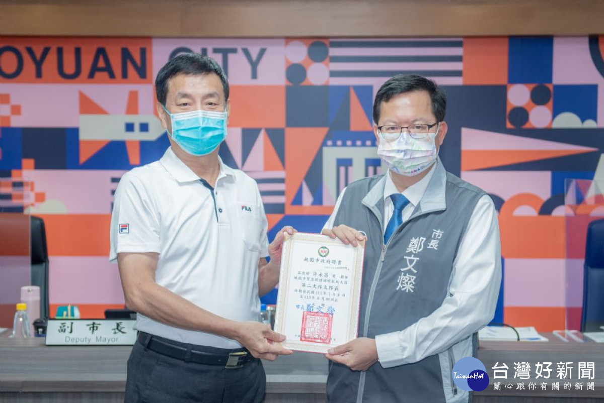 鄭市長頒發捕蜂捉蛇大隊第二大隊大隊長許永昌聘書。