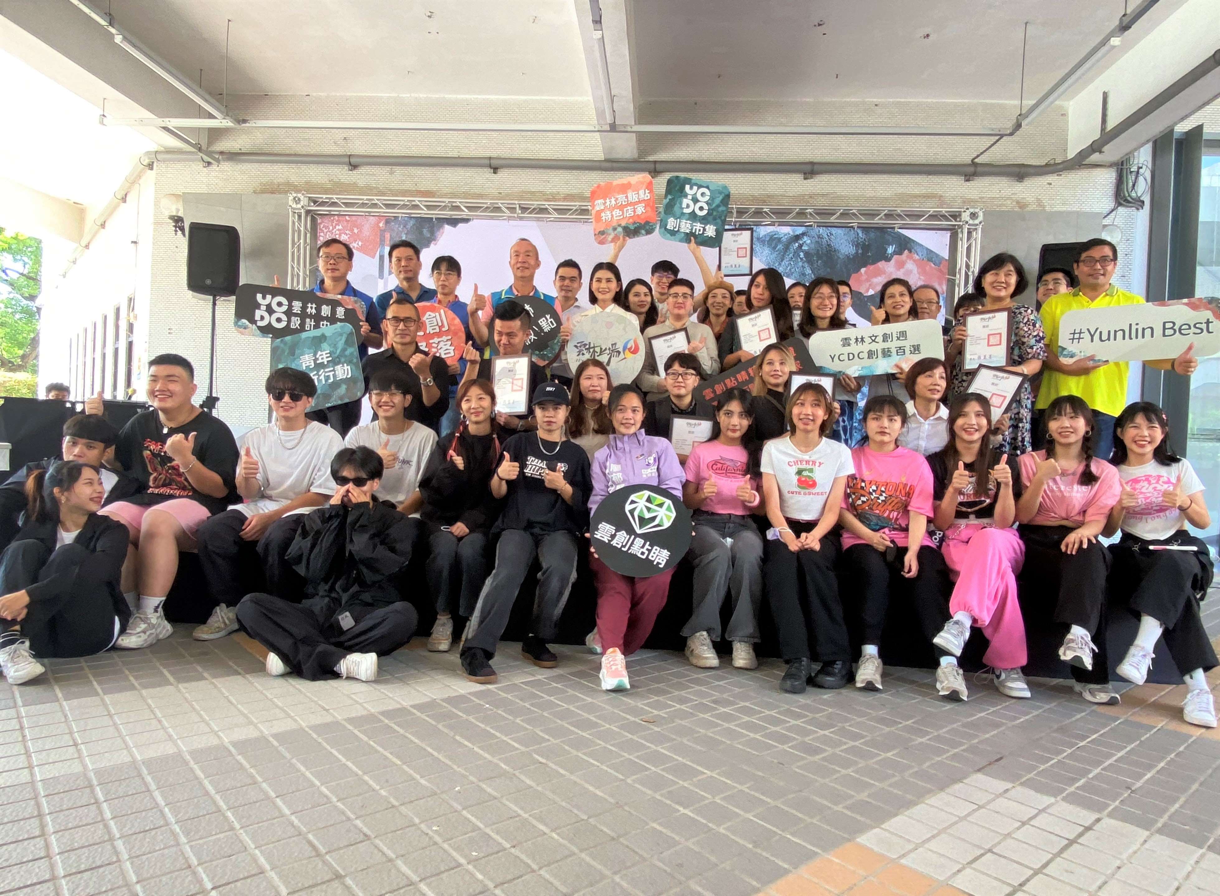 2022雲林文創週宣傳記者會