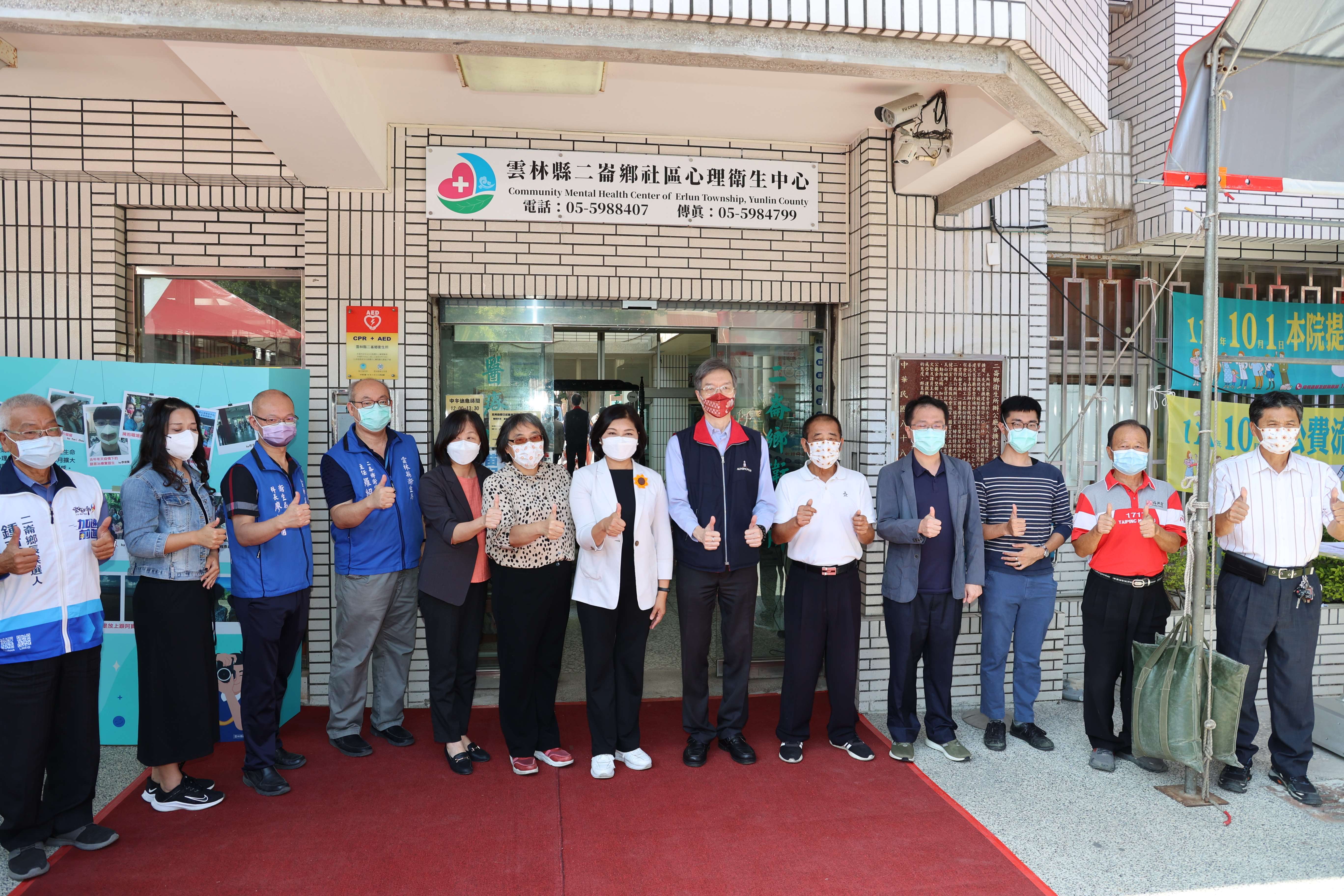 二崙鄉社區心理衛生中心揭牌,未來將由中心內社工、關懷訪視員、心理輔導員、護理師、臨床心理師、諮商心理師、職能治療師及個案管理員,結合各網絡資源成為民眾心海航行的夥伴