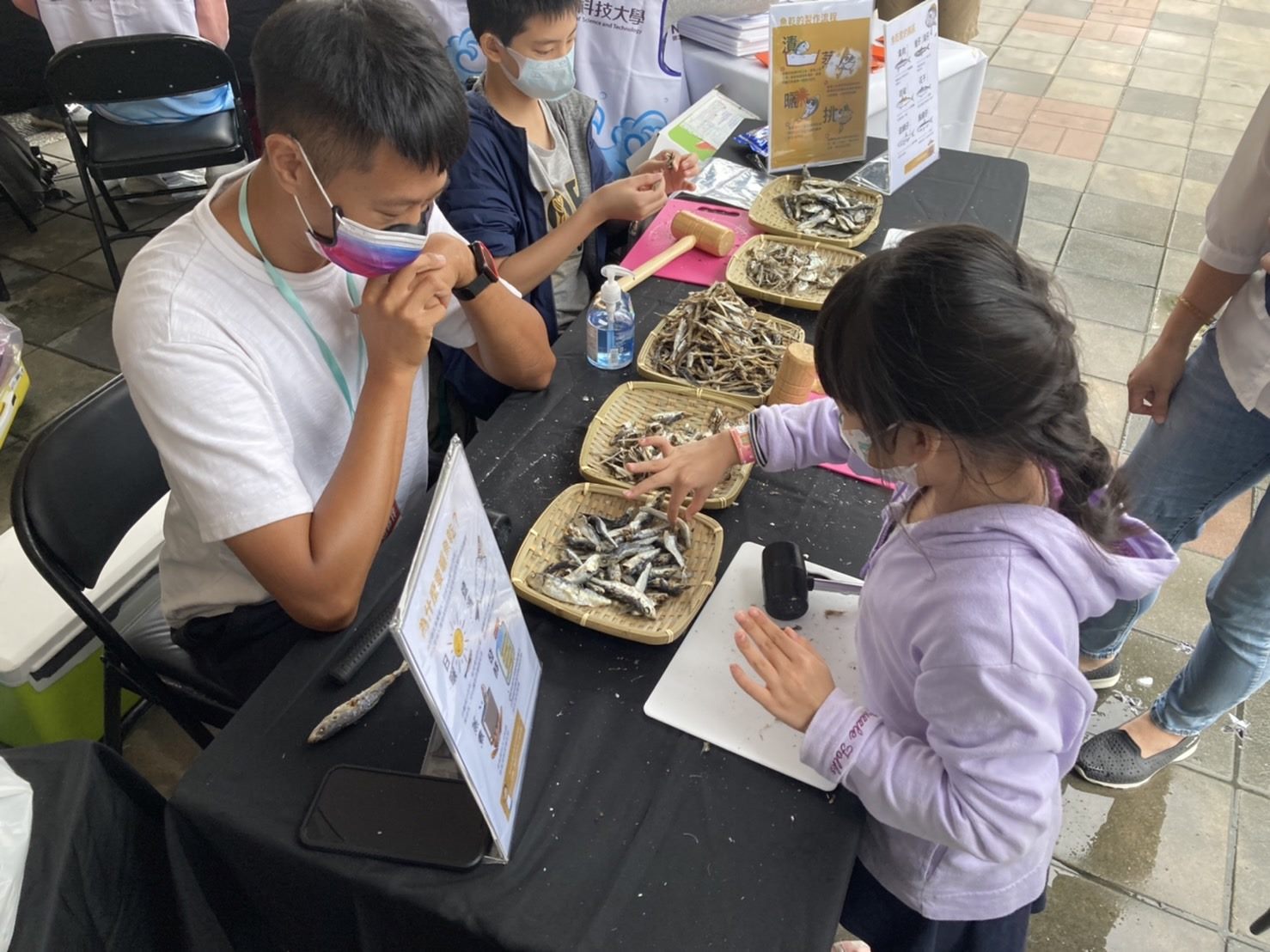 食魚文化園遊會 食魚文化園遊會