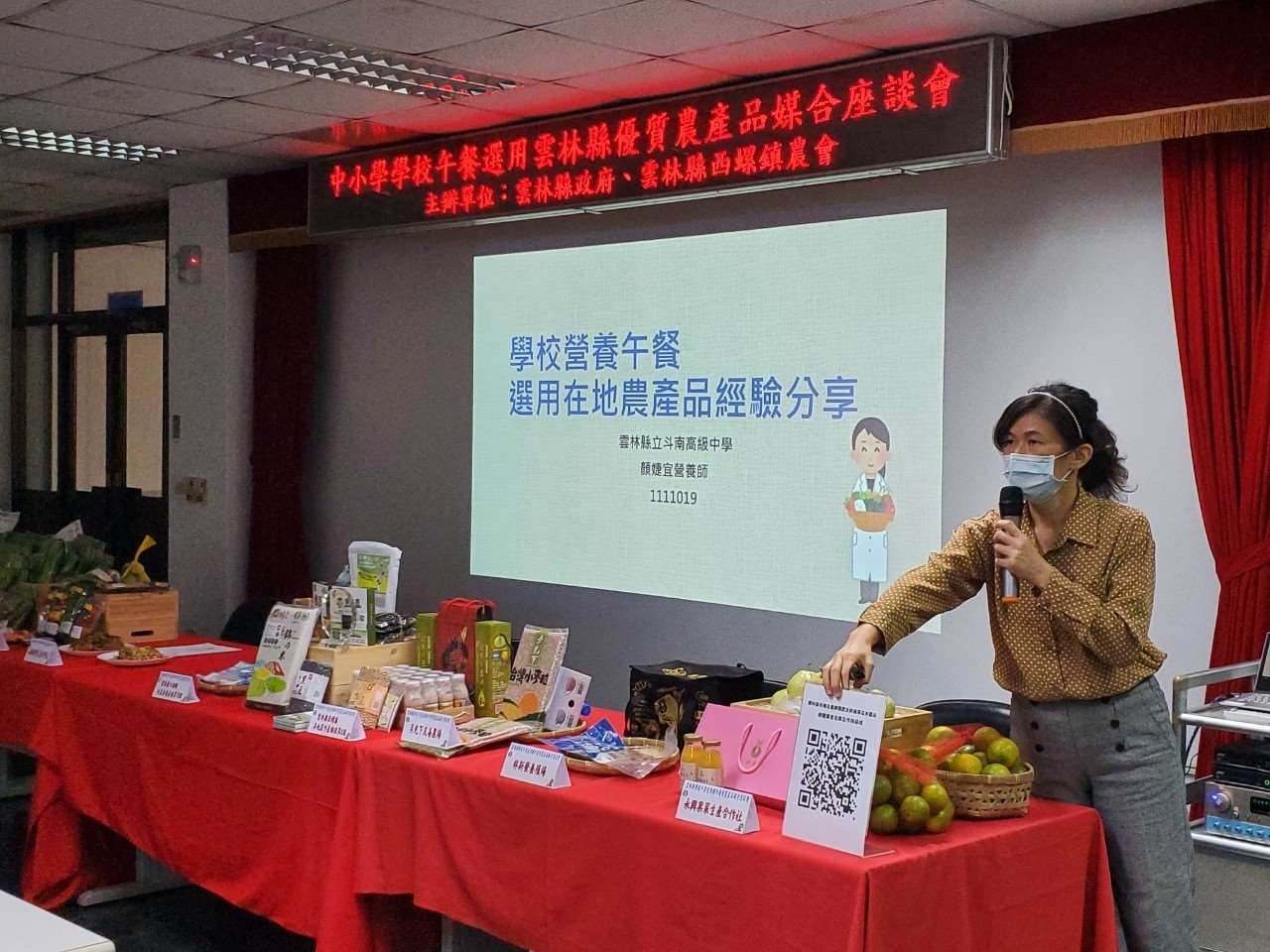 活動中亦邀請營養師進行分享