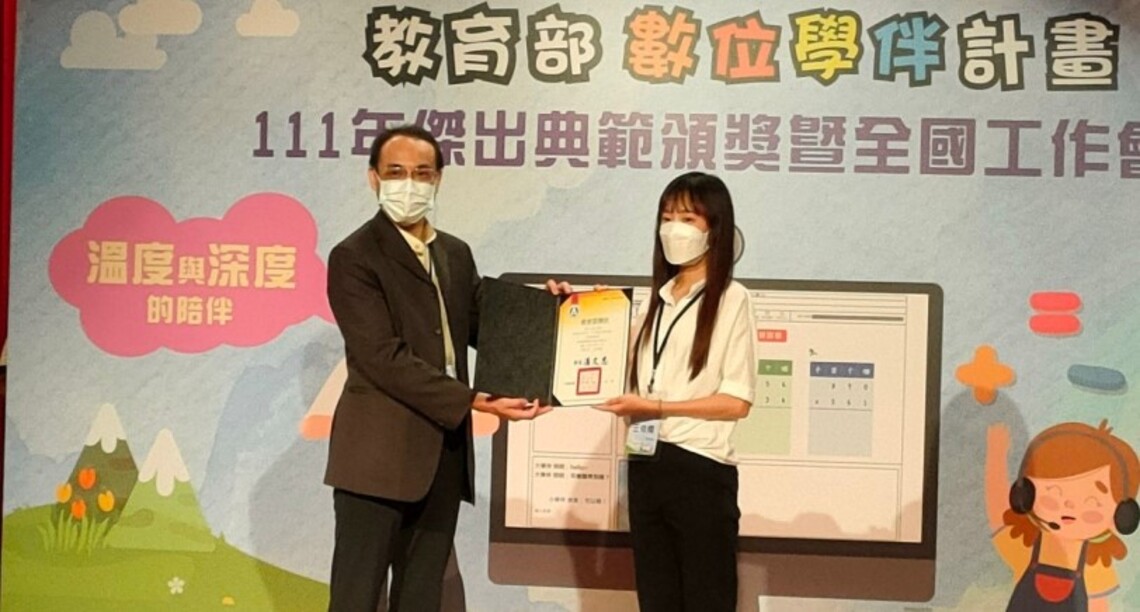 「大手牽小手」陪伴學習    義守大學王依嫻  獲教育部「傑出大學伴」獎