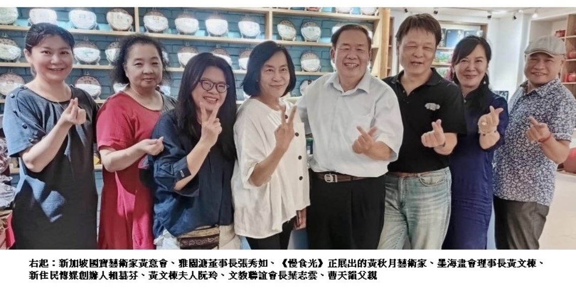 黃秋月以 ~慢時光~ 台中後花園「雅園溏人文藝術空間」展出
