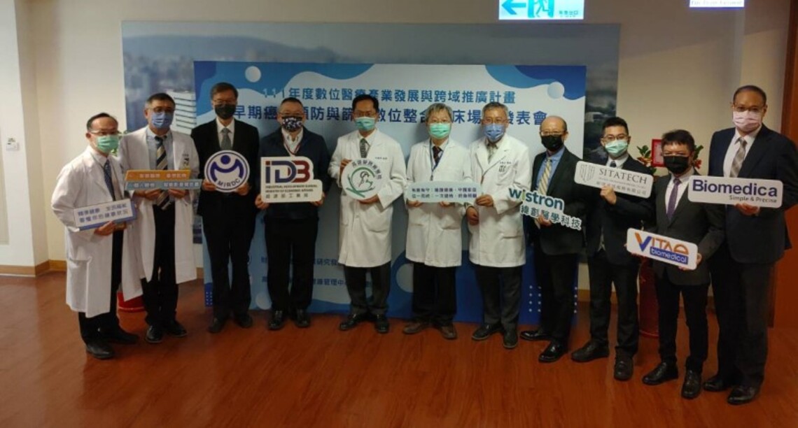 高雄榮總健管團隊數位轉型 以AI技術打造個人化健檢服務提高個人健康識能