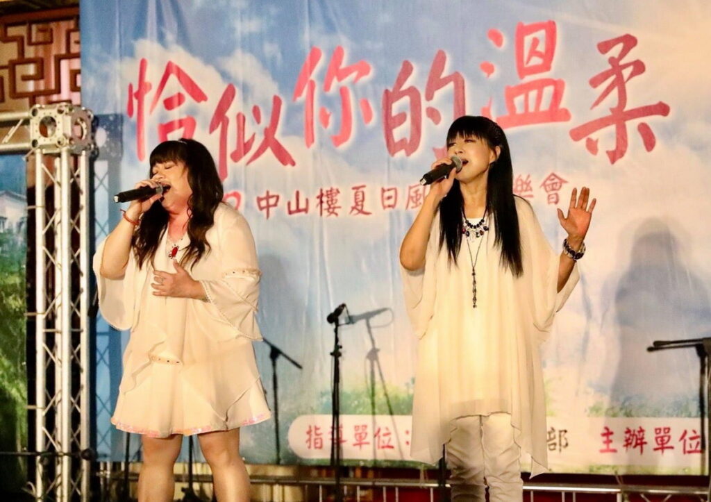 圖為南方二重唱歡唱捉泥鰍組曲