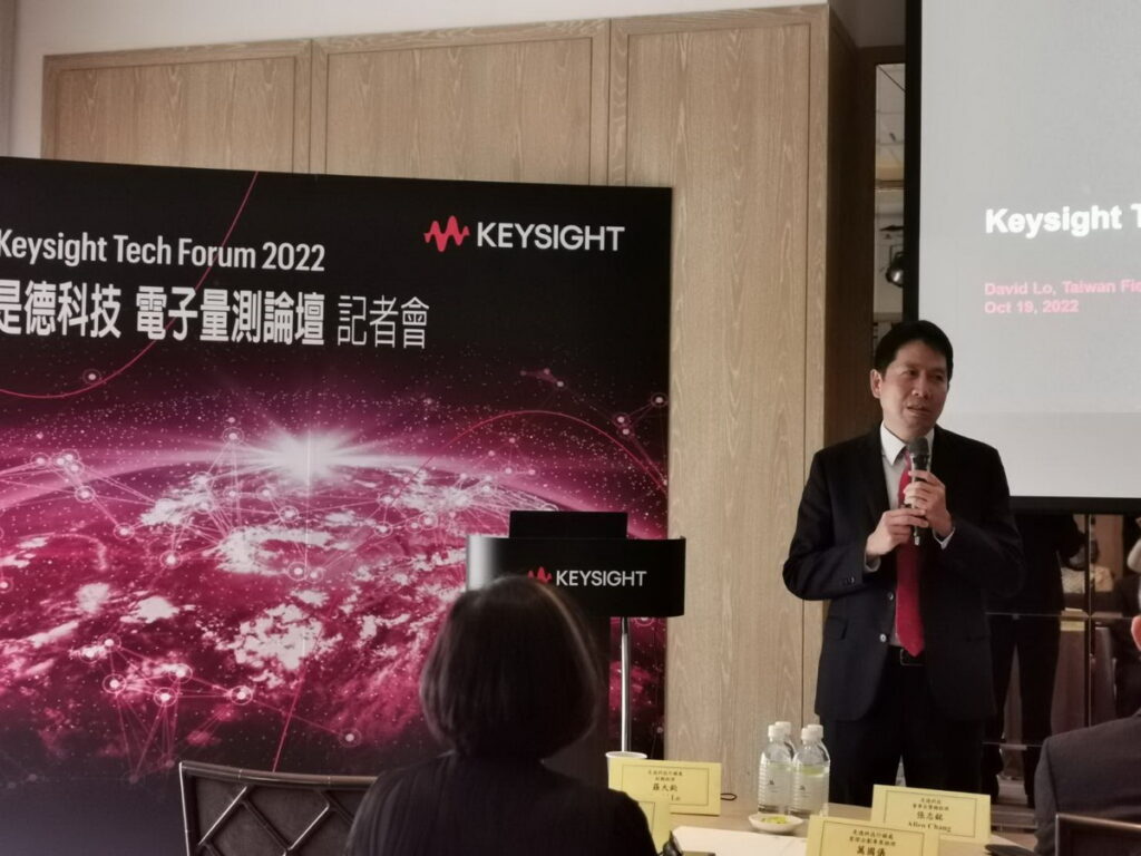 是德科技於19日以「創新 即刻實現」為題,舉行年度盛事「是德科技電子量測論壇」