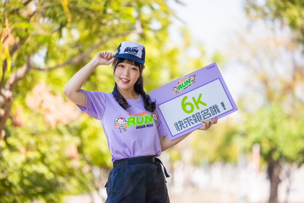 「2022 OPEN!RUN氣球路跑」推出超實用完賽禮,6K組限定的酷勁潮流無極限「超酷卡車帽」