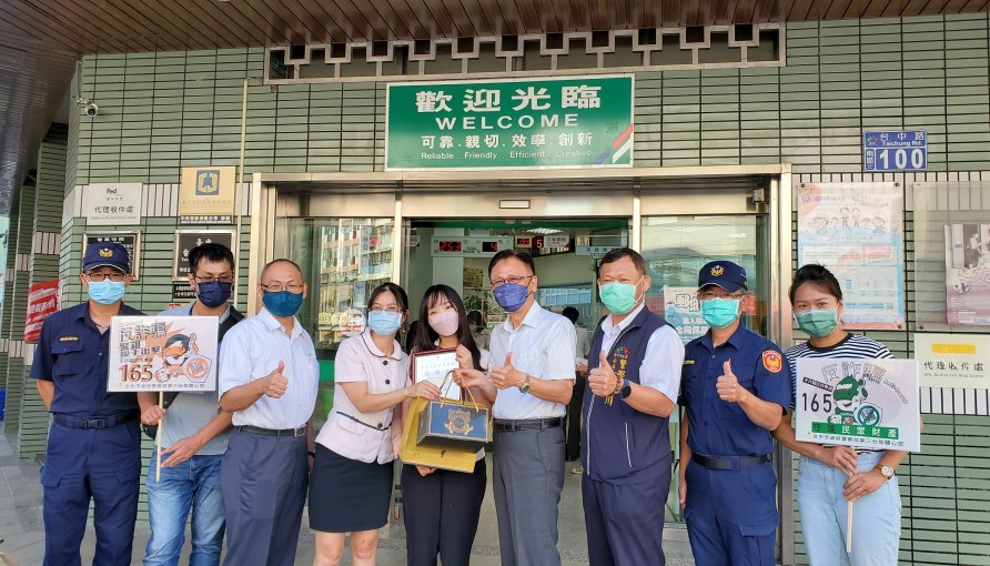▲臺中路郵局1個月內連續攔阻多起詐騙案,中市警副局長鄧學鑫親自頒發感謝狀及禮品 (圖/台中市警察局 提供)