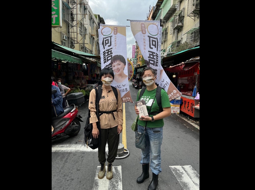 庶民參政不易 市議員候選人何語蓉重操舊業復出主持募款 44 2022101909