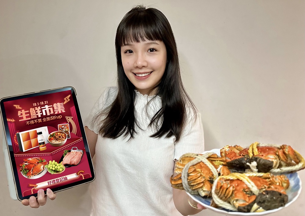 零接觸消費模式夯 購物網站整合寄送平台推即時預訂服務 27 202210198
