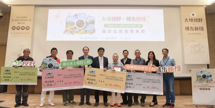 展現全臺秘境全新視角! 「大地視野.構出新憶」攝影比賽結果揭曉