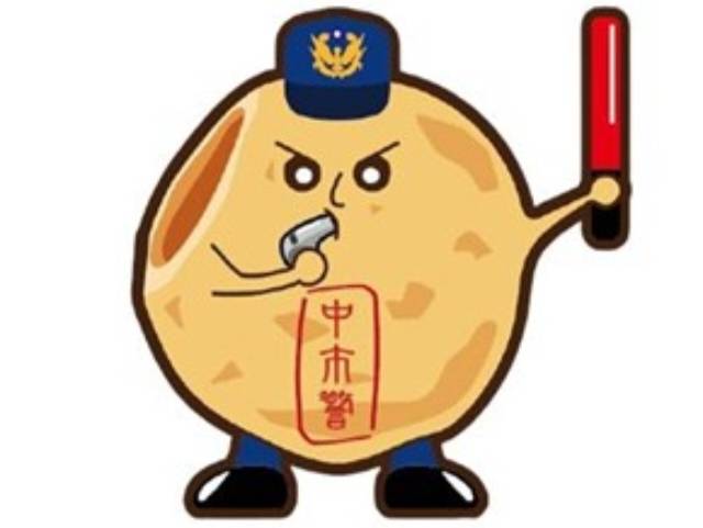 圖片說明:臺中市政府警察局配合國立臺灣體育運動大學於日前辦理春暉宣導週,有獎徵答闖關後贈送可愛太陽餅警察鑰匙圈。 (記者林㤈輝翻攝)