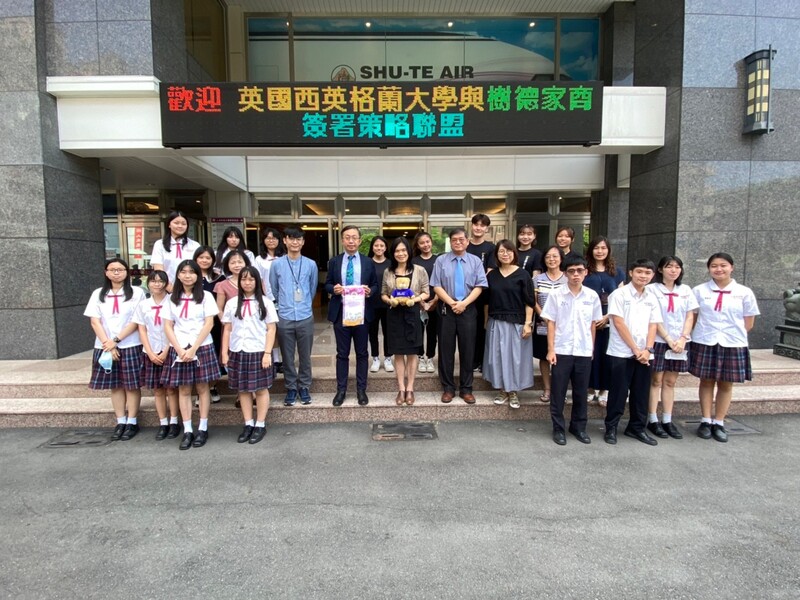 漾新聞|樹德家商簽約英國的大學開設大學預修課程 幫學生圓留學夢